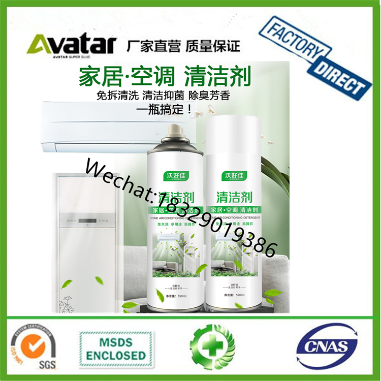 450ml Bearing Anti-Rust Spray Track Butter Spray Vehicle Lubricating Oil Spray Lubrication 450ml Bearing Anti-Rust Spray Track Butter Spray Vehicle Lubricating Oil Spray Lubrication