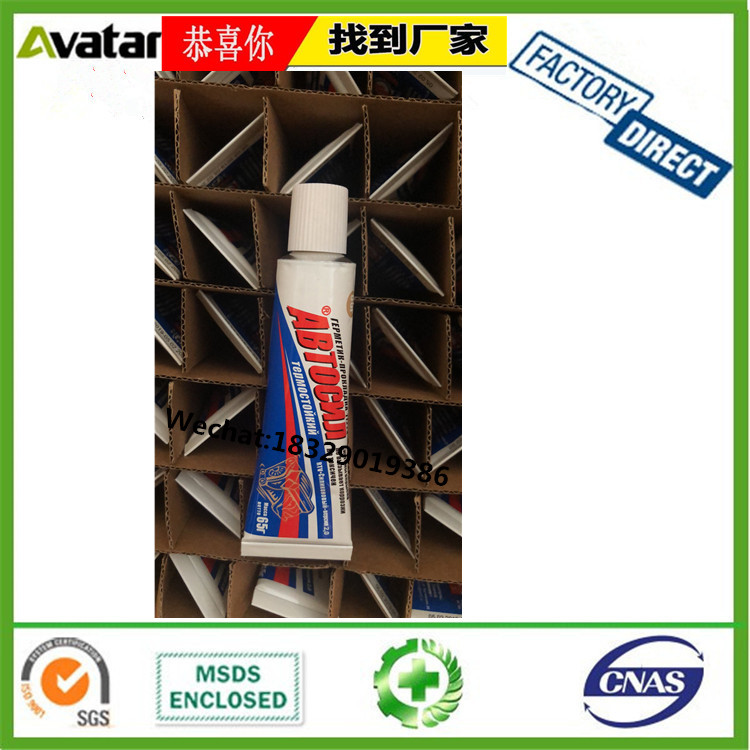 450ml Bearing Anti-Rust Spray Track Butter Spray Vehicle Lubricating Oil Spray Lubrication 450ml Bearing Anti-Rust Spray Track Butter Spray Vehicle Lubricating Oil Spray Lubrication