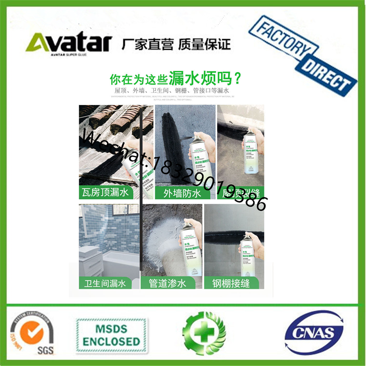 450ml Bearing Anti-Rust Spray Track Butter Spray Vehicle Lubricating Oil Spray Lubrication 450ml Bearing Anti-Rust Spray Track Butter Spray Vehicle Lubricating Oil Spray Lubrication