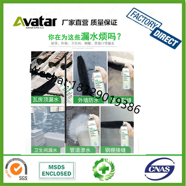 450ml Bearing Anti-Rust Spray Track Butter Spray Vehicle Lubricating Oil Spray Lubrication 450ml Bearing Anti-Rust Spray Track Butter Spray Vehicle Lubricating Oil Spray Lubrication