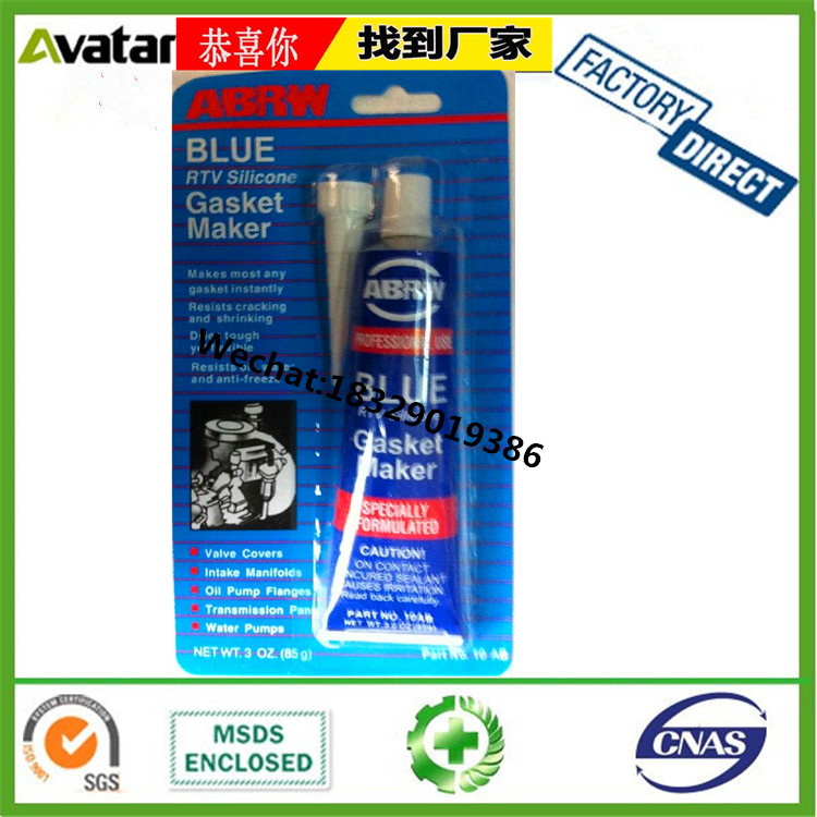 450ml Bearing Anti-Rust Spray Track Butter Spray Vehicle Lubricating Oil Spray Lubrication 450ml Bearing Anti-Rust Spray Track Butter Spray Vehicle Lubricating Oil Spray Lubrication