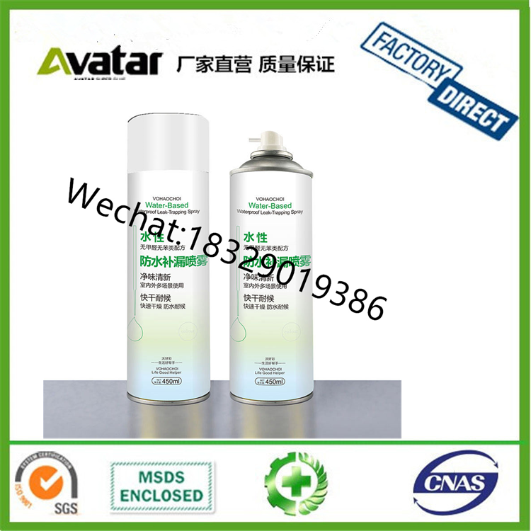 450ml Bearing Anti-Rust Spray Track Butter Spray Vehicle Lubricating Oil Spray Lubrication 450ml Bearing Anti-Rust Spray Track Butter Spray Vehicle Lubricating Oil Spray Lubrication