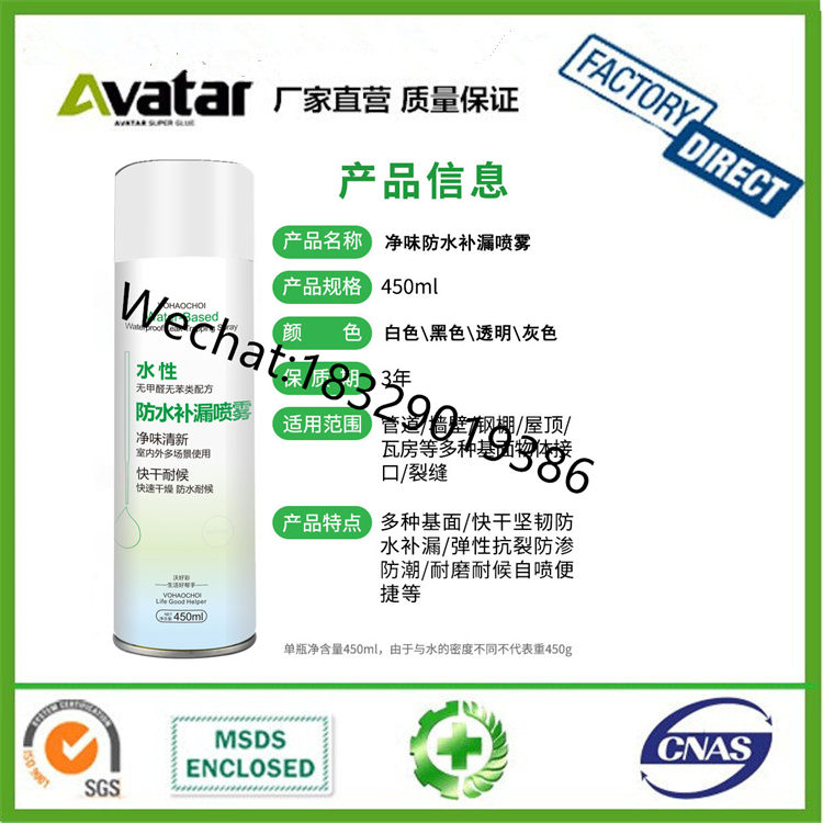 450ml Bearing Anti-Rust Spray Track Butter Spray Vehicle Lubricating Oil Spray Lubrication 450ml Bearing Anti-Rust Spray Track Butter Spray Vehicle Lubricating Oil Spray Lubrication
