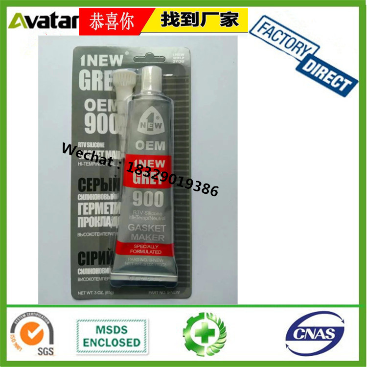 450ml Bearing Anti-Rust Spray Track Butter Spray Vehicle Lubricating Oil Spray Lubrication 450ml Bearing Anti-Rust Spray Track Butter Spray Vehicle Lubricating Oil Spray Lubrication