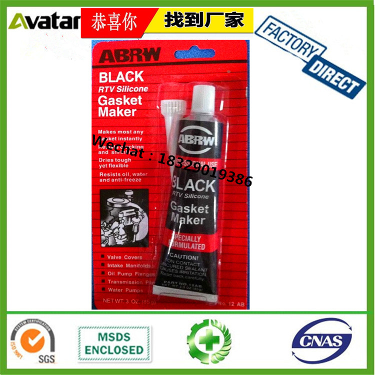 450ml Bearing Anti-Rust Spray Track Butter Spray Vehicle Lubricating Oil Spray Lubrication 450ml Bearing Anti-Rust Spray Track Butter Spray Vehicle Lubricating Oil Spray Lubrication