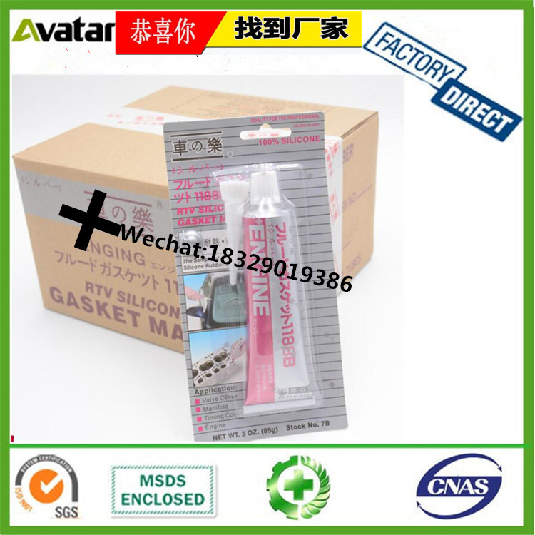 450ml Bearing Anti-Rust Spray Track Butter Spray Vehicle Lubricating Oil Spray Lubrication 450ml Bearing Anti-Rust Spray Track Butter Spray Vehicle Lubricating Oil Spray Lubrication