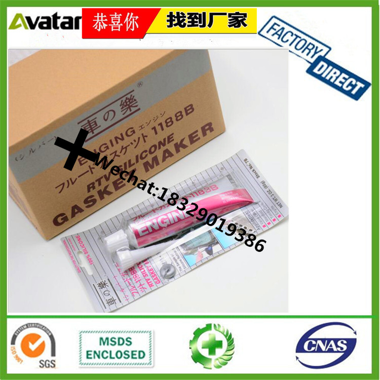 450ml Bearing Anti-Rust Spray Track Butter Spray Vehicle Lubricating Oil Spray Lubrication 450ml Bearing Anti-Rust Spray Track Butter Spray Vehicle Lubricating Oil Spray Lubrication