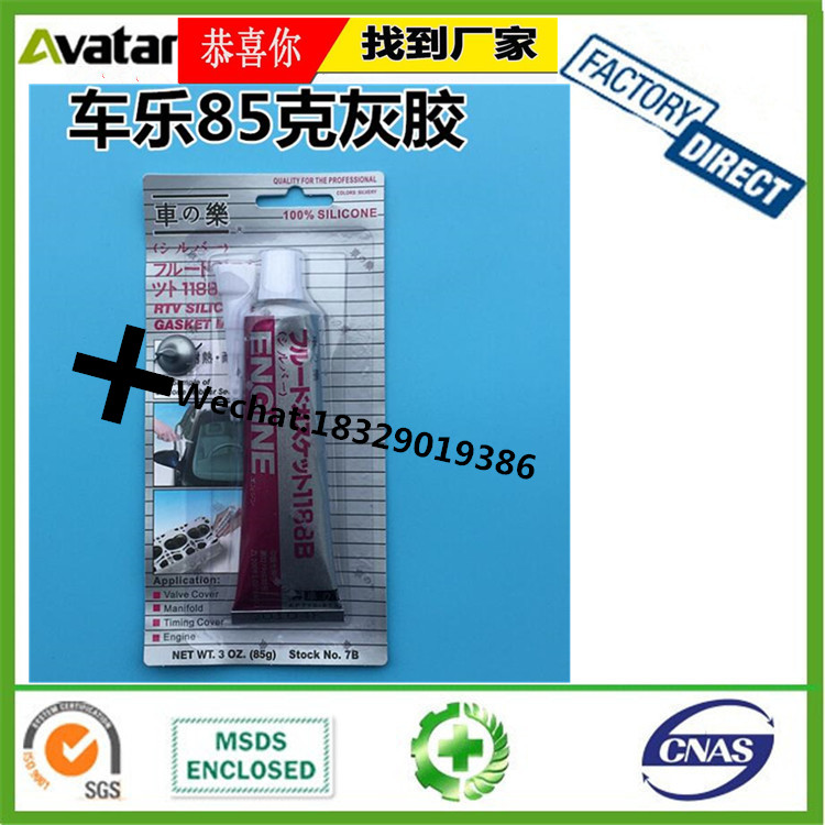 450ml Bearing Anti-Rust Spray Track Butter Spray Vehicle Lubricating Oil Spray Lubrication 450ml Bearing Anti-Rust Spray Track Butter Spray Vehicle Lubricating Oil Spray Lubrication