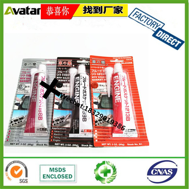 450ml Bearing Anti-Rust Spray Track Butter Spray Vehicle Lubricating Oil Spray Lubrication 450ml Bearing Anti-Rust Spray Track Butter Spray Vehicle Lubricating Oil Spray Lubrication
