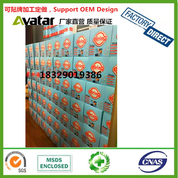 450ml Bearing Anti-Rust Spray Track Butter Spray Vehicle Lubricating Oil Spray Lubrication 450ml Bearing Anti-Rust Spray Track Butter Spray Vehicle Lubricating Oil Spray Lubrication