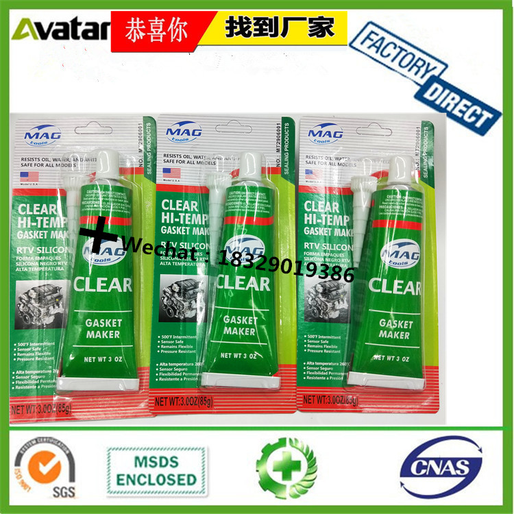 450ml Bearing Anti-Rust Spray Track Butter Spray Vehicle Lubricating Oil Spray Lubrication 450ml Bearing Anti-Rust Spray Track Butter Spray Vehicle Lubricating Oil Spray Lubrication