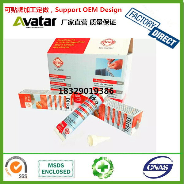 450ml Bearing Anti-Rust Spray Track Butter Spray Vehicle Lubricating Oil Spray Lubrication 450ml Bearing Anti-Rust Spray Track Butter Spray Vehicle Lubricating Oil Spray Lubrication
