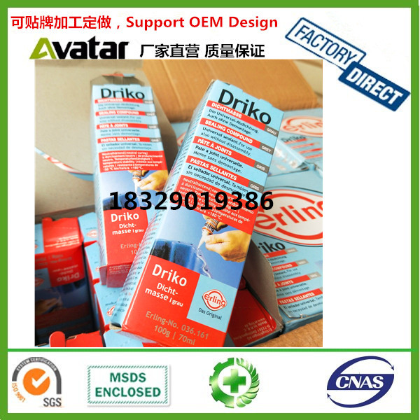 450ml Bearing Anti-Rust Spray Track Butter Spray Vehicle Lubricating Oil Spray Lubrication 450ml Bearing Anti-Rust Spray Track Butter Spray Vehicle Lubricating Oil Spray Lubrication