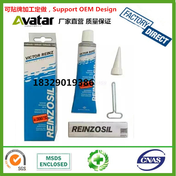 450ml Bearing Anti-Rust Spray Track Butter Spray Vehicle Lubricating Oil Spray Lubrication 450ml Bearing Anti-Rust Spray Track Butter Spray Vehicle Lubricating Oil Spray Lubrication