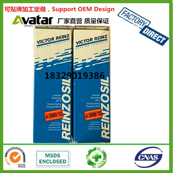 450ml Bearing Anti-Rust Spray Track Butter Spray Vehicle Lubricating Oil Spray Lubrication 450ml Bearing Anti-Rust Spray Track Butter Spray Vehicle Lubricating Oil Spray Lubrication