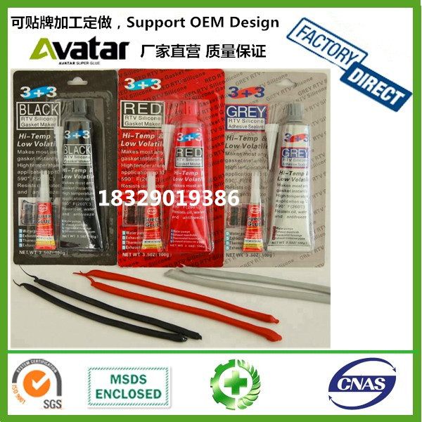 450ml Bearing Anti-Rust Spray Track Butter Spray Vehicle Lubricating Oil Spray Lubrication 450ml Bearing Anti-Rust Spray Track Butter Spray Vehicle Lubricating Oil Spray Lubrication