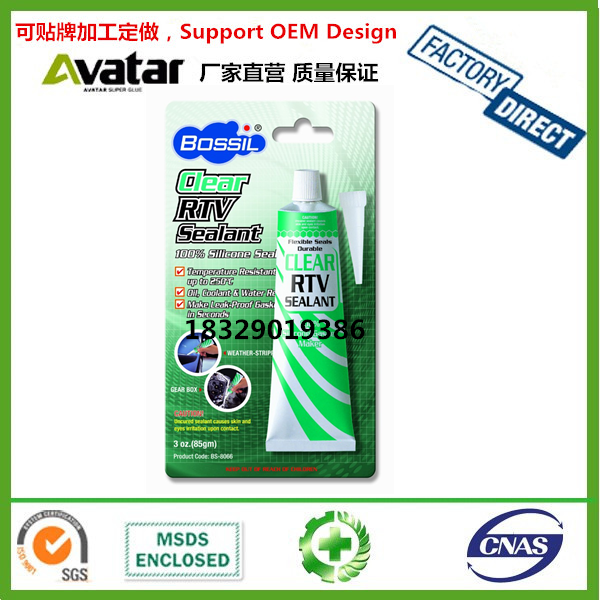 450ml Bearing Anti-Rust Spray Track Butter Spray Vehicle Lubricating Oil Spray Lubrication 450ml Bearing Anti-Rust Spray Track Butter Spray Vehicle Lubricating Oil Spray Lubrication