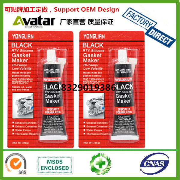 450ml Bearing Anti-Rust Spray Track Butter Spray Vehicle Lubricating Oil Spray Lubrication 450ml Bearing Anti-Rust Spray Track Butter Spray Vehicle Lubricating Oil Spray Lubrication