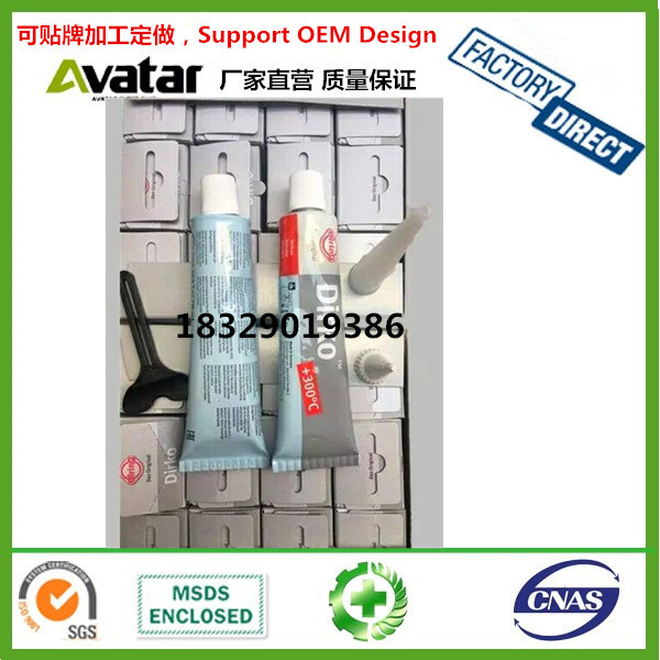 450ml Bearing Anti-Rust Spray Track Butter Spray Vehicle Lubricating Oil Spray Lubrication 450ml Bearing Anti-Rust Spray Track Butter Spray Vehicle Lubricating Oil Spray Lubrication