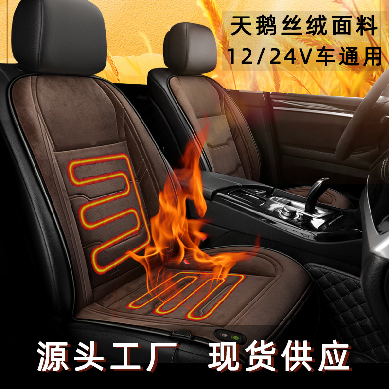 Auto Heating Cushion 12 V24v Universal Winter Plush Car-Mounted Heating Cushion Seat Back Electric Mattress Seat Cushion