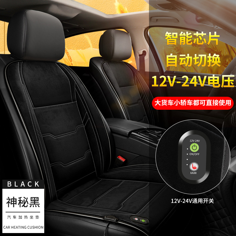 Auto Heating Cushion 12 V24v Universal Winter Plush Car-Mounted Heating Cushion Seat Back Electric Mattress Seat Cushion