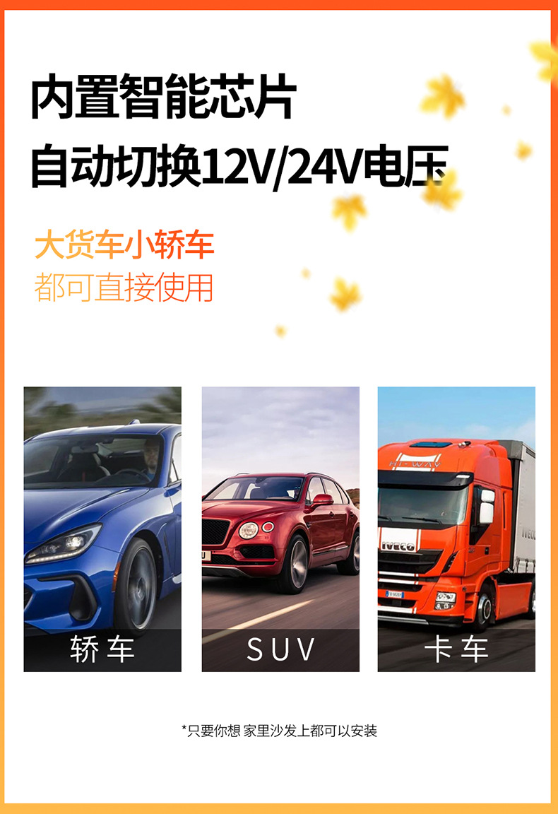 Auto Heating Cushion 12 V24v Universal Winter Plush Car-Mounted Heating Cushion Seat Back Electric Mattress Seat Cushion