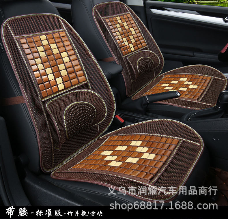 Automobile seat Summer general seat Cushion Breathable cool cushion wooden Bead back cushion wholesale
