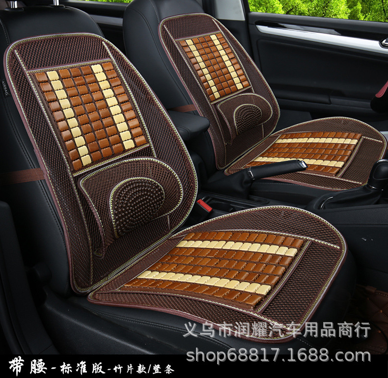 Automobile seat Summer general seat Cushion Breathable cool cushion wooden Bead back cushion wholesale