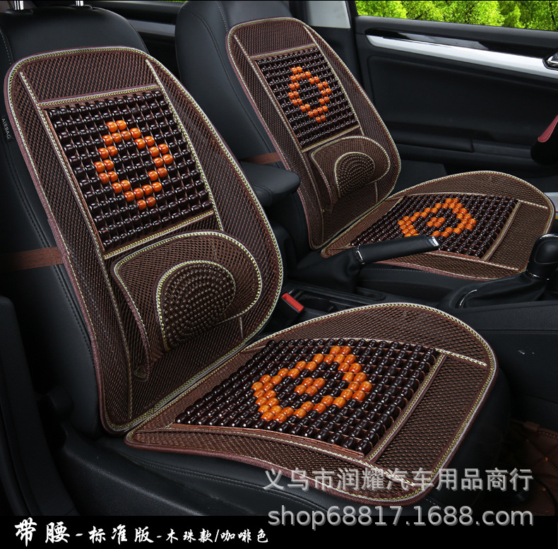 Automobile seat Summer general seat Cushion Breathable cool cushion wooden Bead back cushion wholesale