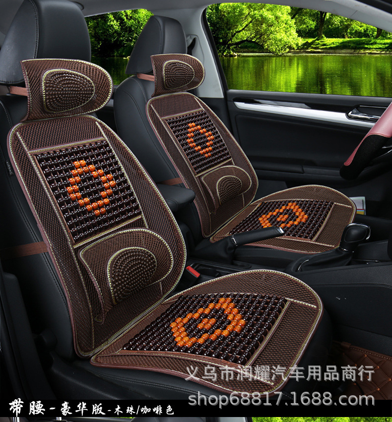 Automobile seat Summer general seat Cushion Breathable cool cushion wooden Bead back cushion wholesale