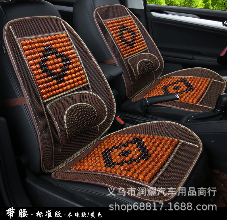Automobile seat Summer general seat Cushion Breathable cool cushion wooden Bead back cushion wholesale