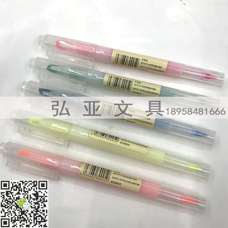 Highlighter pastel neutral pen outline double line pen flash fluorescent pen account DIY pen collection