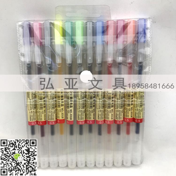 Highlighter pastel neutral pen outline double line pen flash fluorescent pen account DIY pen collection