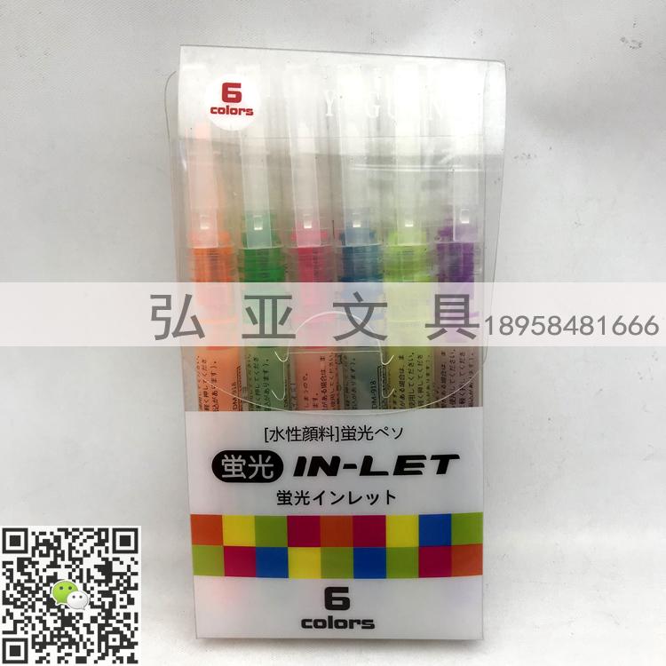 Highlighter pastel neutral pen outline double line pen flash fluorescent pen account DIY pen collection