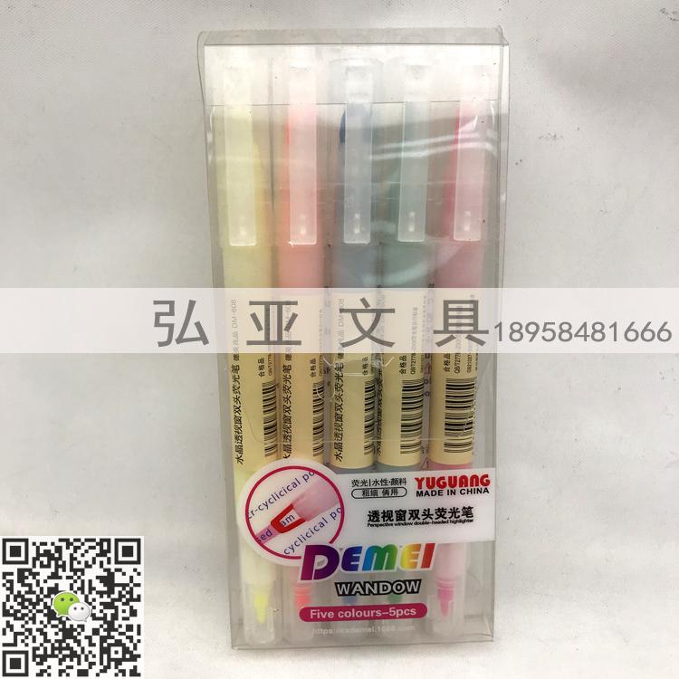 Highlighter pastel neutral pen outline double line pen flash fluorescent pen account DIY pen collection