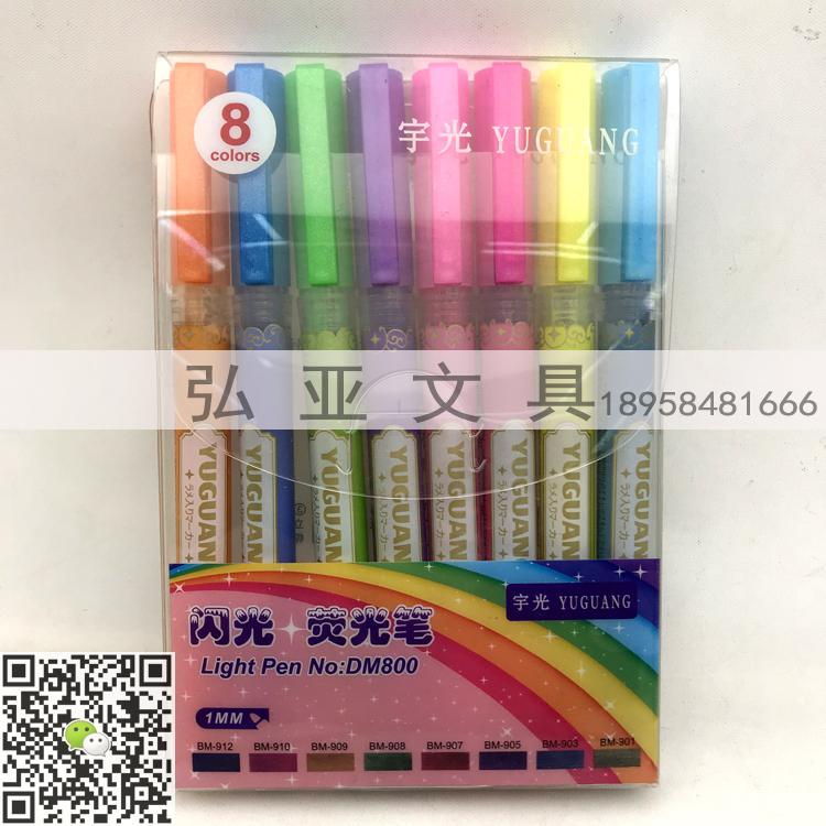Highlighter pastel neutral pen outline double line pen flash fluorescent pen account DIY pen collection
