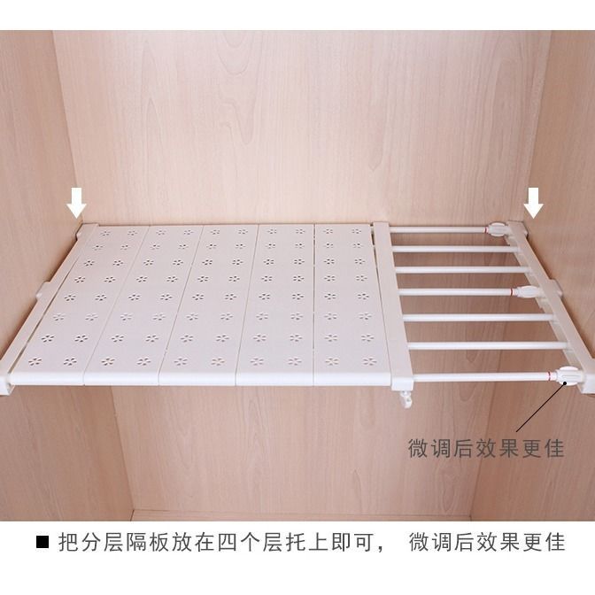Punch-Free Wardrobe Layered Partition Paste Layer Support Tripod Load-Bearing Shelf Shelf Right Angle Support