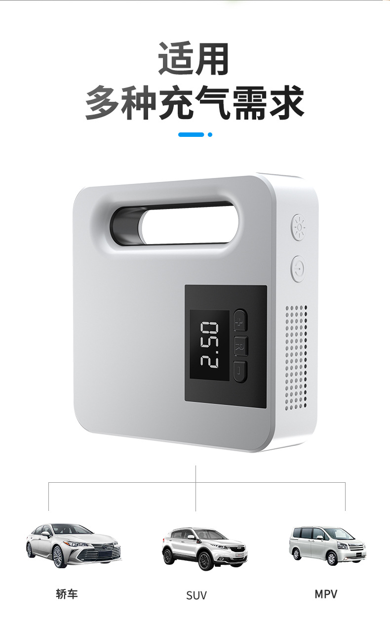 Vehicle Air Pump Digital Display Portable Electric 12V Tire Inflator Multifunctional with Car Automobile Air Pump
