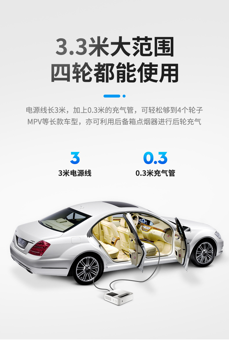 Vehicle Air Pump Digital Display Portable Electric 12V Tire Inflator Multifunctional with Car Automobile Air Pump