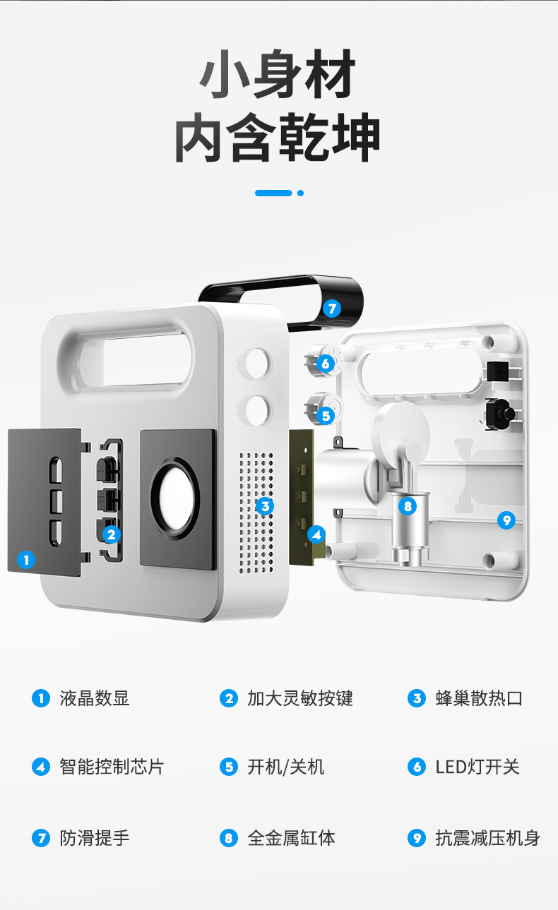 Vehicle Air Pump Digital Display Portable Electric 12V Tire Inflator Multifunctional with Car Automobile Air Pump