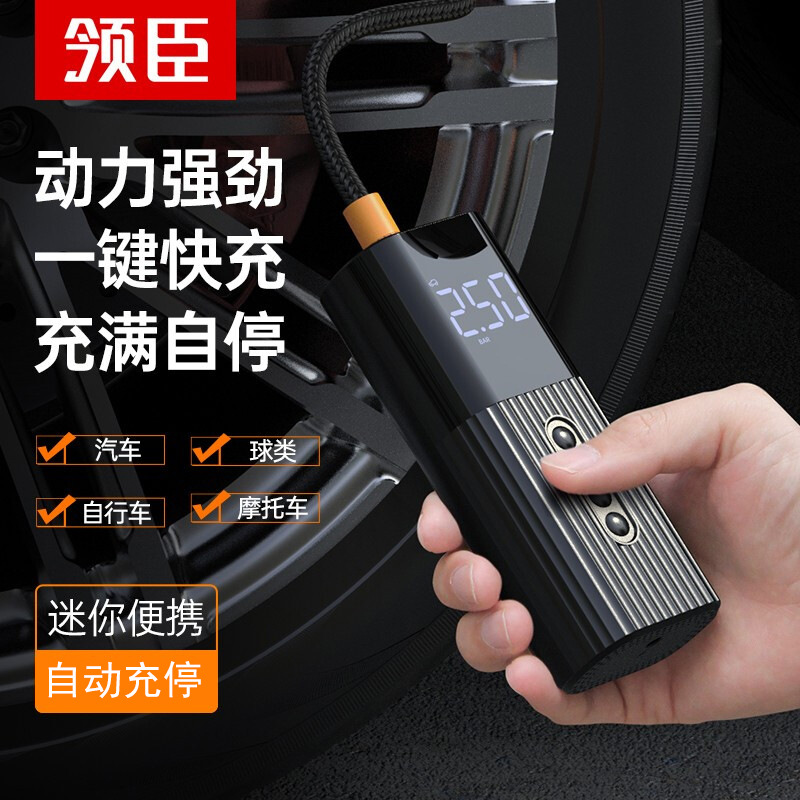 LENCHERN Portable Mini Air Pump Multifunctional Vehicle Digital Display Inflator Tire Pressure Monitoring Tire Tire Pump