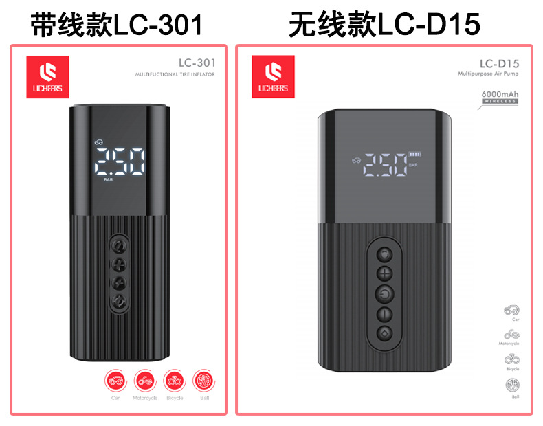 LENCHERN Portable Mini Air Pump Multifunctional Vehicle Digital Display Inflator Tire Pressure Monitoring Tire Tire Pump LENCHERN Portable Mini Air Pump Multifunctional Vehicle Digital Display Inflator Tire Pressure Monitoring Tire Tire Pump
