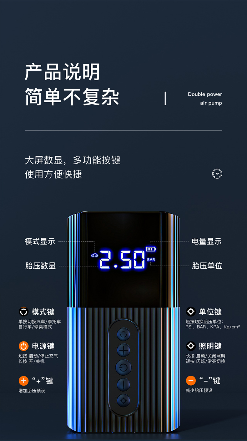 LENCHERN Portable Mini Air Pump Multifunctional Vehicle Digital Display Inflator Tire Pressure Monitoring Tire Tire Pump LENCHERN Portable Mini Air Pump Multifunctional Vehicle Digital Display Inflator Tire Pressure Monitoring Tire Tire Pump