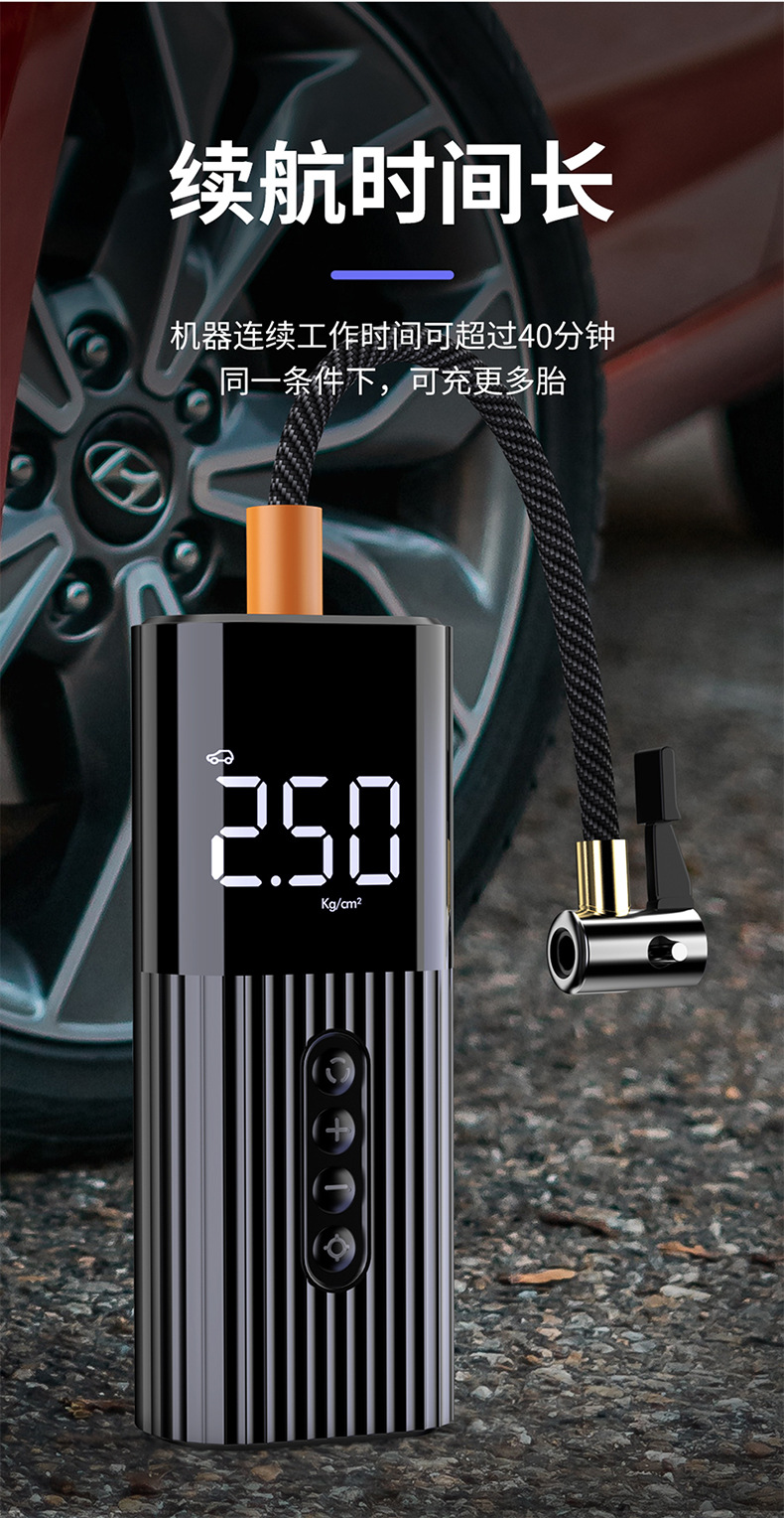LENCHERN Portable Mini Air Pump Multifunctional Vehicle Digital Display Inflator Tire Pressure Monitoring Tire Tire Pump LENCHERN Portable Mini Air Pump Multifunctional Vehicle Digital Display Inflator Tire Pressure Monitoring Tire Tire Pump