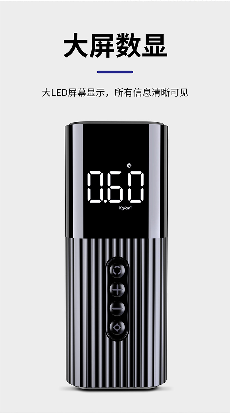 LENCHERN Portable Mini Air Pump Multifunctional Vehicle Digital Display Inflator Tire Pressure Monitoring Tire Tire Pump LENCHERN Portable Mini Air Pump Multifunctional Vehicle Digital Display Inflator Tire Pressure Monitoring Tire Tire Pump