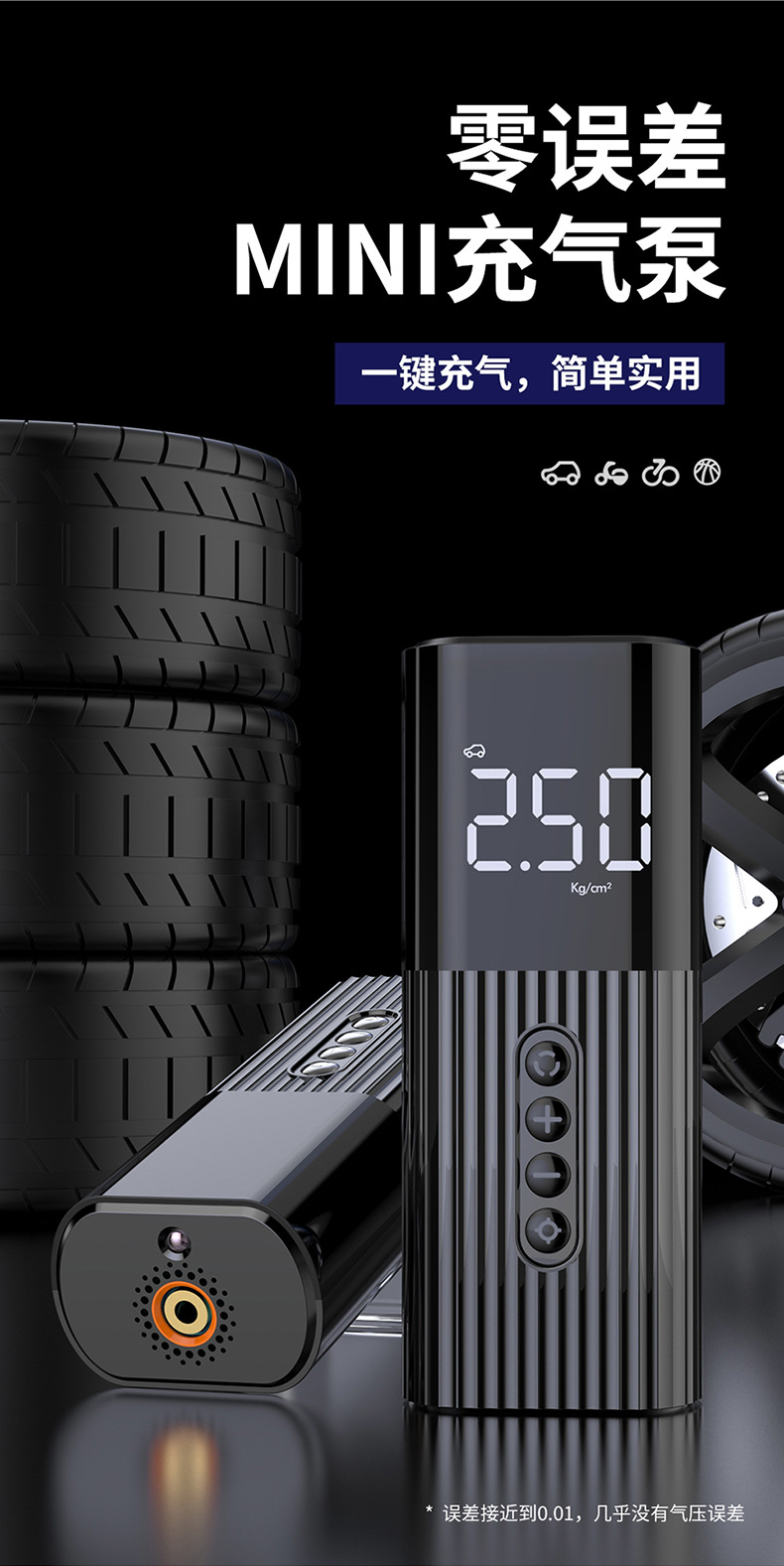 LENCHERN Portable Mini Air Pump Multifunctional Vehicle Digital Display Inflator Tire Pressure Monitoring Tire Tire Pump LENCHERN Portable Mini Air Pump Multifunctional Vehicle Digital Display Inflator Tire Pressure Monitoring Tire Tire Pump