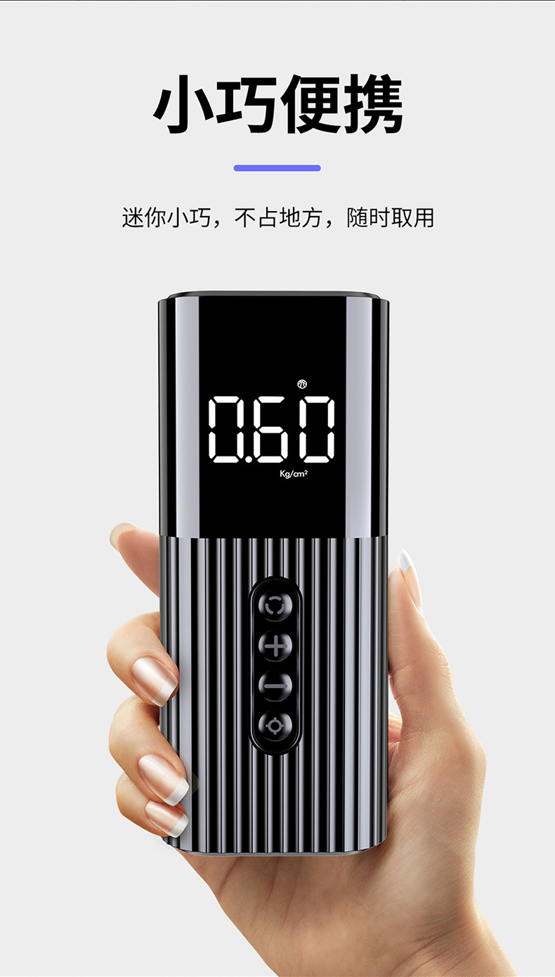 LENCHERN Portable Mini Air Pump Multifunctional Vehicle Digital Display Inflator Tire Pressure Monitoring Tire Tire Pump LENCHERN Portable Mini Air Pump Multifunctional Vehicle Digital Display Inflator Tire Pressure Monitoring Tire Tire Pump