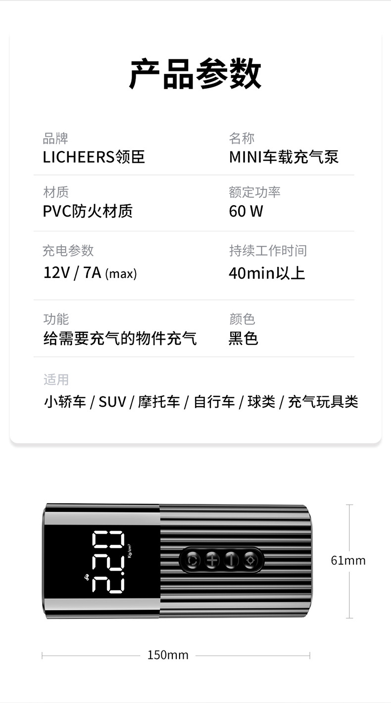 LENCHERN Portable Mini Air Pump Multifunctional Vehicle Digital Display Inflator Tire Pressure Monitoring Tire Tire Pump LENCHERN Portable Mini Air Pump Multifunctional Vehicle Digital Display Inflator Tire Pressure Monitoring Tire Tire Pump