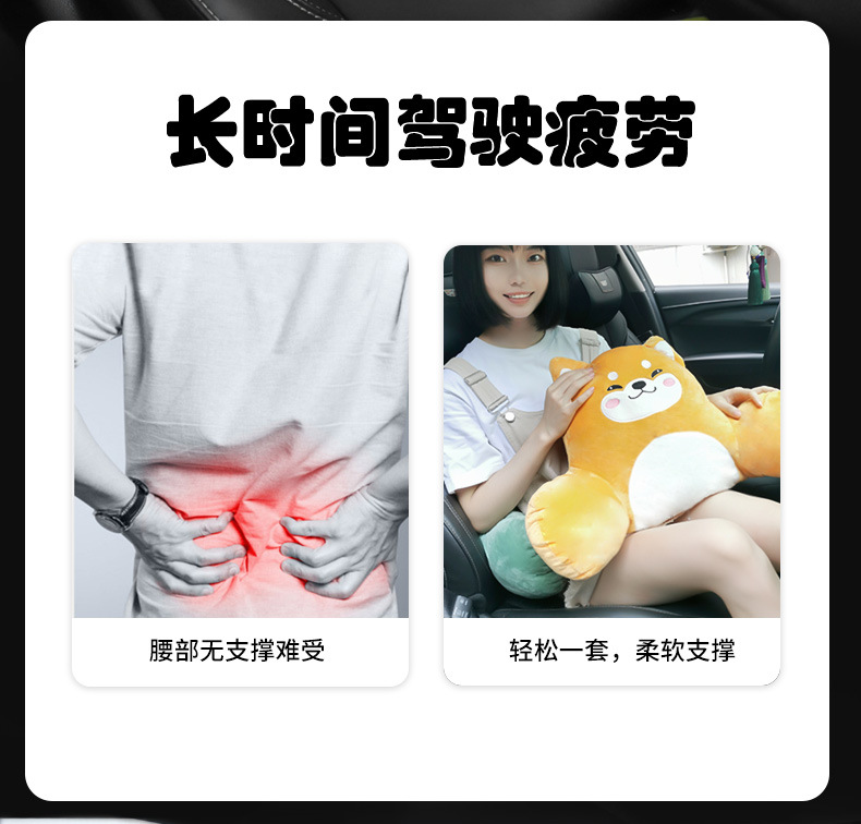 Car Lumbar Support Pillow Office Seat Lumbar Support Pillow Pillow Car Cartoon Cushion Waist Pillow Chair Back Cushion Waist Support