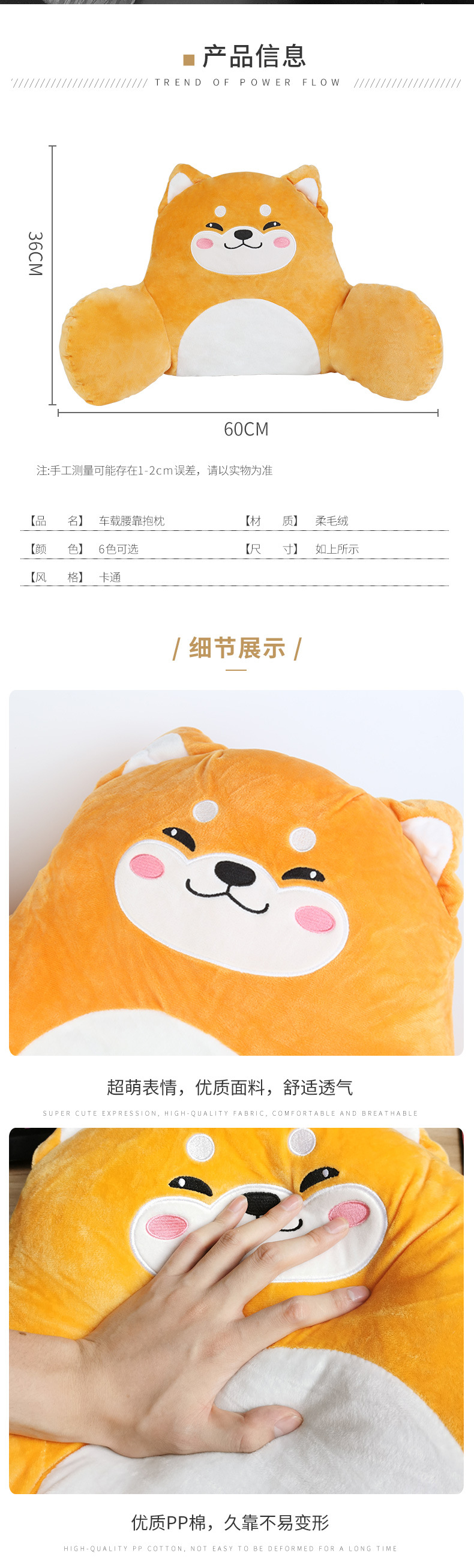 Car Lumbar Support Pillow Office Seat Lumbar Support Pillow Pillow Car Cartoon Cushion Waist Pillow Chair Back Cushion Waist Support
